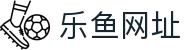 乐鱼网址 - (中国)秦皇岛乐鱼网址股份有限公司欢迎您